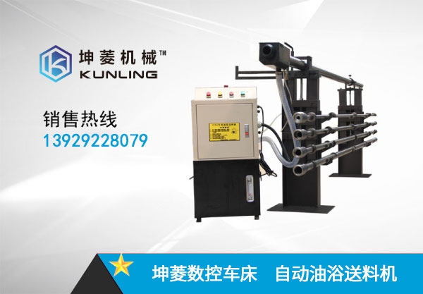 KL-Φ42型數控自動車床棒材送料架 直線送料器