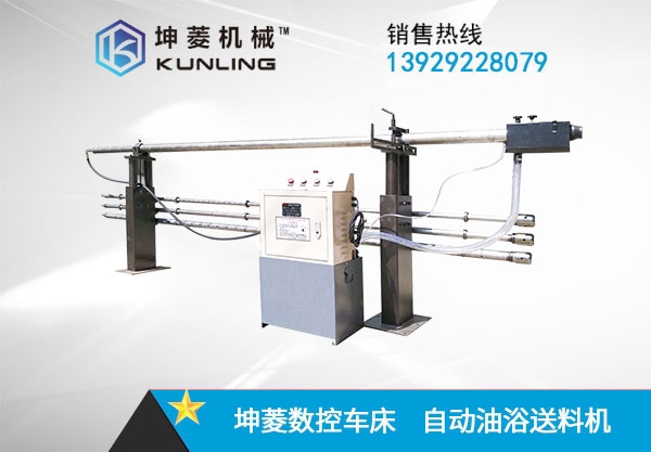 KL-Φ42型數控車床自動油浴送料架 棒材送料機