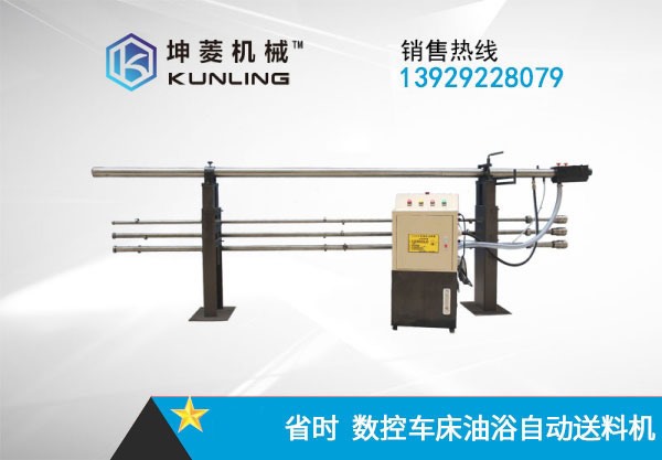 KL-Φ36型數控車床自動棒材送料機