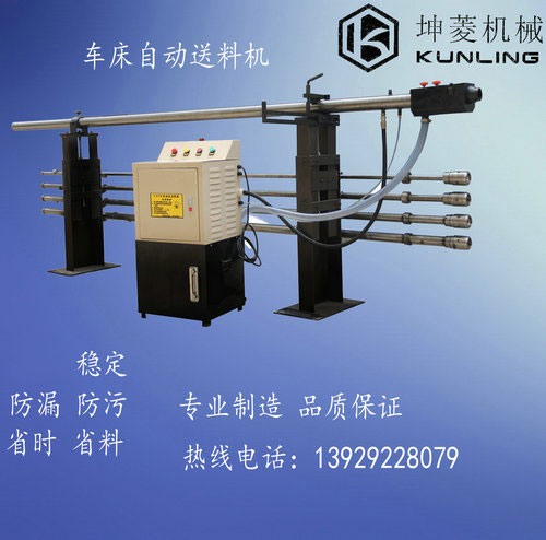 棒材送料機 自動車床油浴送料機 送料架 棒料架